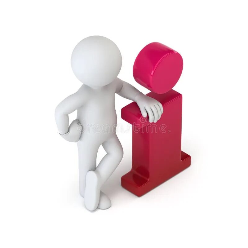 Инфо пипл. Инфо человечки. info человечек. infp люди. купить крутящихся человечков инфо надо.
