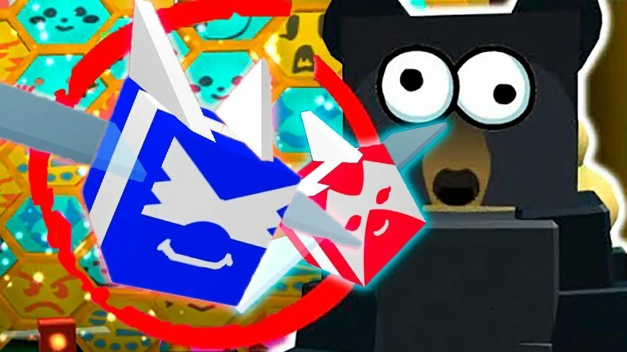 Кобальтовая пчела в bee swarm. 7 подарок в bee swarm. Bee swarm simulator тикеты. Bee swarm r34. Bee swarm simulator тикеты.