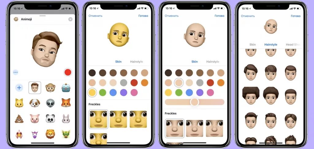 Как на айфоне сделать стикер из фото. Создание персонажа как на айфоне. Айфон персонажей приложения. Как изменить ЭМОДЖИ на айфоне. Как изменить мемоджи на айфоне.