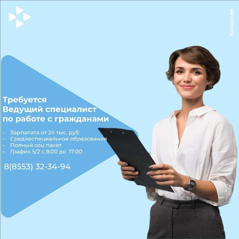 подработка в альметьевске. вакансии альметьевск. уборка альметьевск. альметьевск работа для женщин. ищу работу в альметьевске.