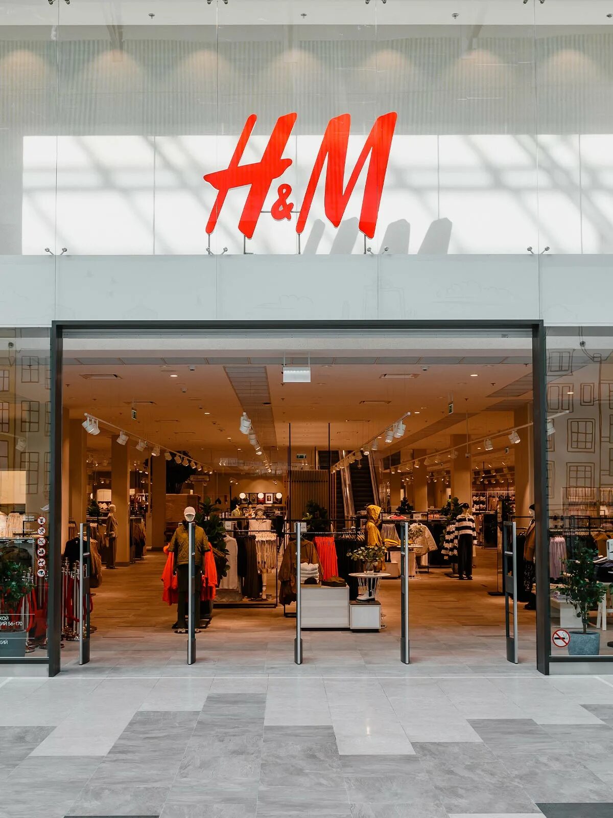 Мега теплый стан HM. Открытие h&m меге теплый стан-. H M Home мега теплый стан. Открытие HM В меге теплый стан. H m shopping