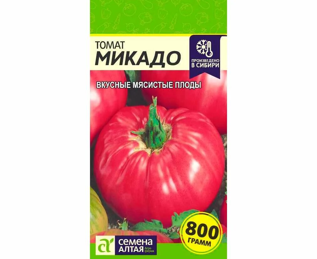 Томат Микадо розовый А ц/п - купить в Волжском: цена за штуку, характеристики, о