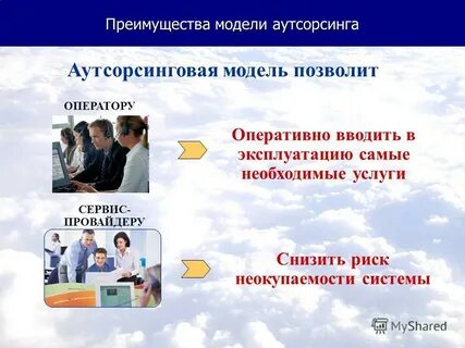 Достоинство 18