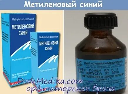 Синька обрабатывать рот