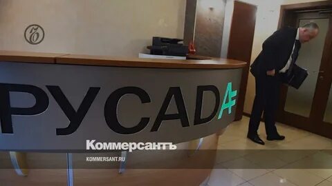 Русада было создано одновременно