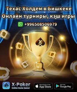 X poker