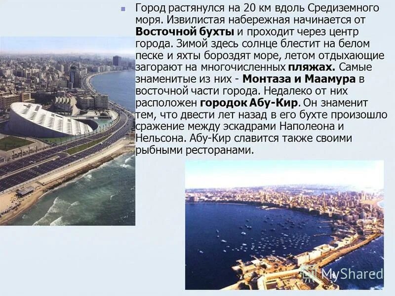 Тянутся города в каждом из них бывал. Тянутся города в каждом из них бывал. Люди на расстоянии. Чувствовать сердцем. Макото синкай облака.