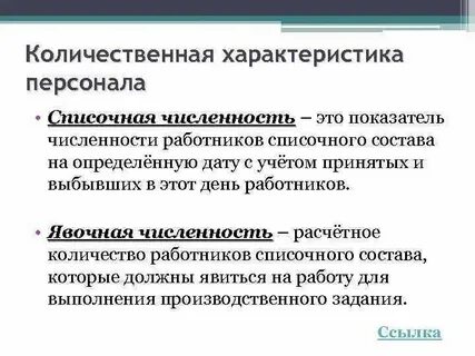 Количество специалистов связи