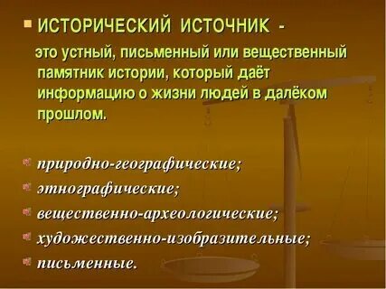 Проиллюстрируйте двумя примерами конкретно исторический характер Совокупность взаимодействующих национальных экономик это