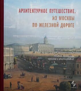 Книга дороже альбома