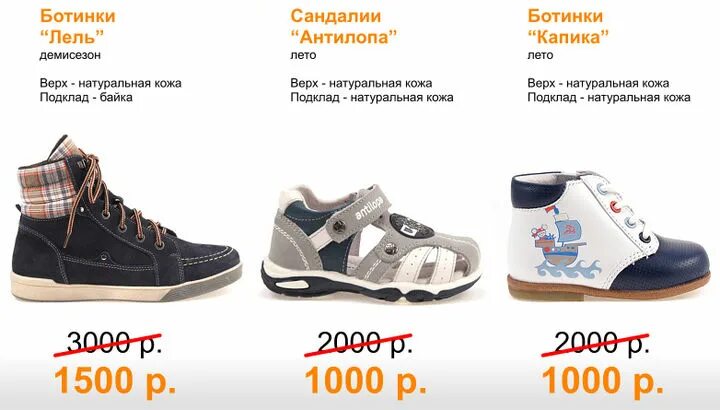 Твист обувь барнаул. Твист обувь барнаул. Барнаул улица советская 3. Эврика барнаул одежда. Твист обувь барнаул.