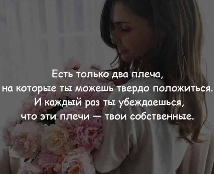 Только и есть что
