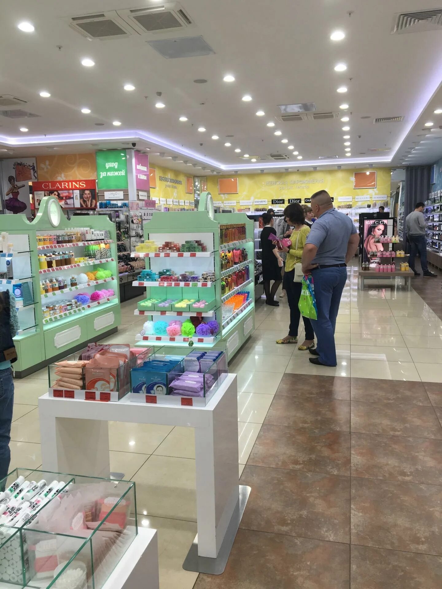 магазин профессиональной косметики белгород. белгородская косметика. летуаль нижневартовск. профессиональный магазин парфюмерии. белгород магазин натуральных.