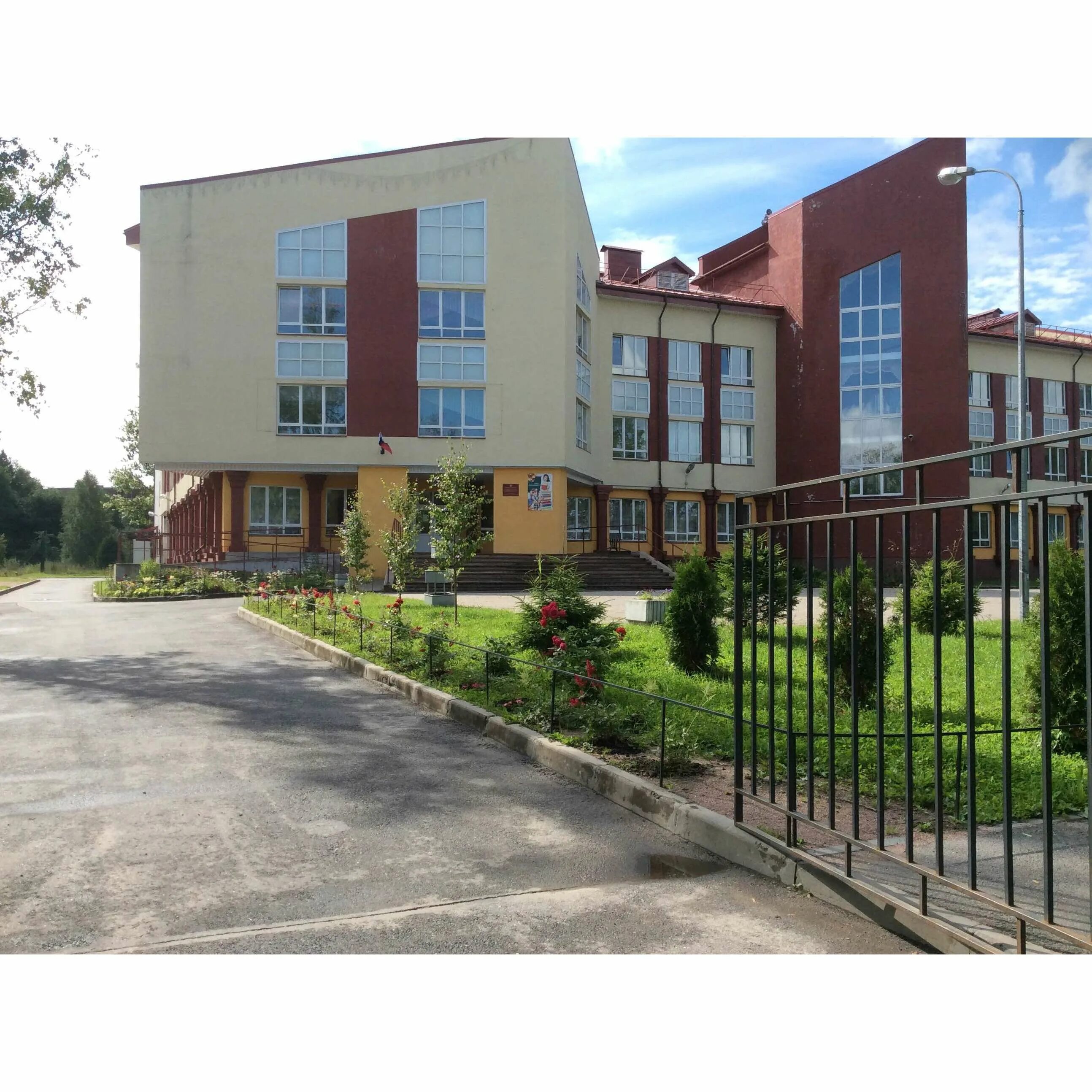 Рощинский центр образования