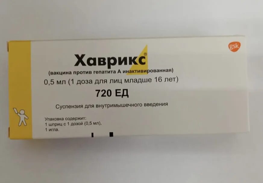 вакцина хаврикс от гепатита а. хаврикс 720 вакцинация. хаврикс 720 вакцинация. хаврикс вакцина от чего. вакцина хаврикс от гепатита а.