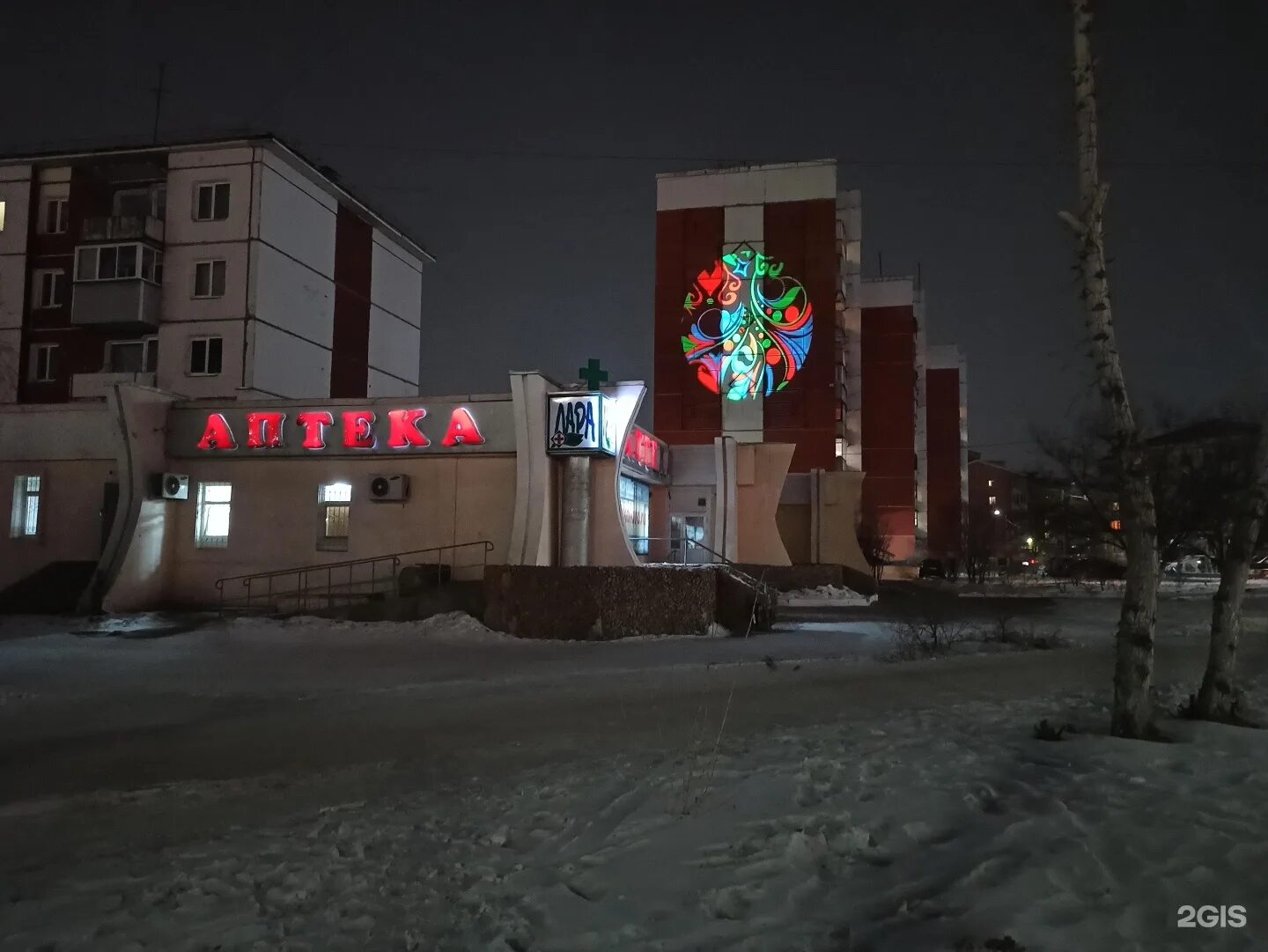 Проспект Строителей 44 Улан-Удэ. Проспект Строителей 44 Улан-Удэ поликлиника