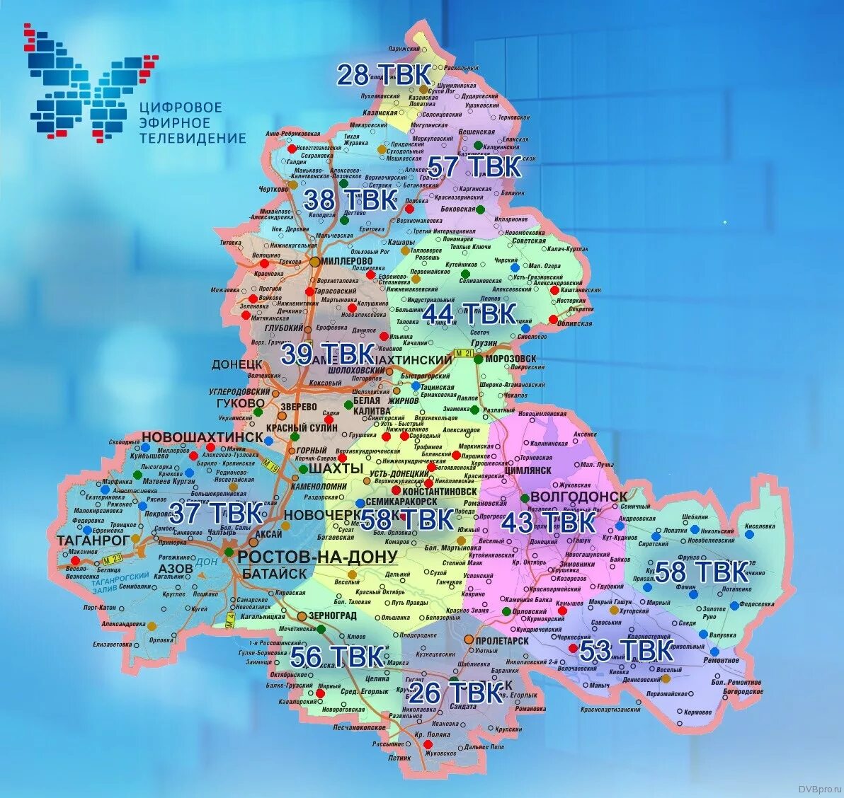 Карты для телевизоров цифрового. Карта вещания цифрового телевидения DVB-t2 в Свердловской области. Карта покрытия цифрового телевидения в Ростовской области. Карта частот цифровых каналов России. Вещание цифрового телевидения в Ростовской области. Зона покрытия.