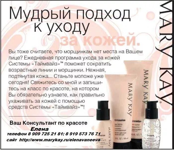 Программа ухода за системой. Программа ухода за системой. Очистка компьютера программа. Программа ухода за системой. Программа ухода за системой.