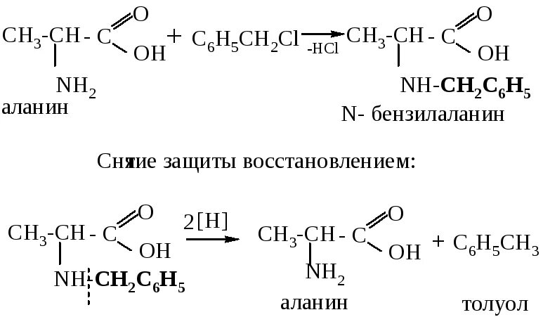 Аминоуксусная кислота уксусный ангидрид. Аланин плюс хлорангидрид уксусной кислоты. Реакция аминокислот с ангидридами. Аланин и уксусная кислота реакция.