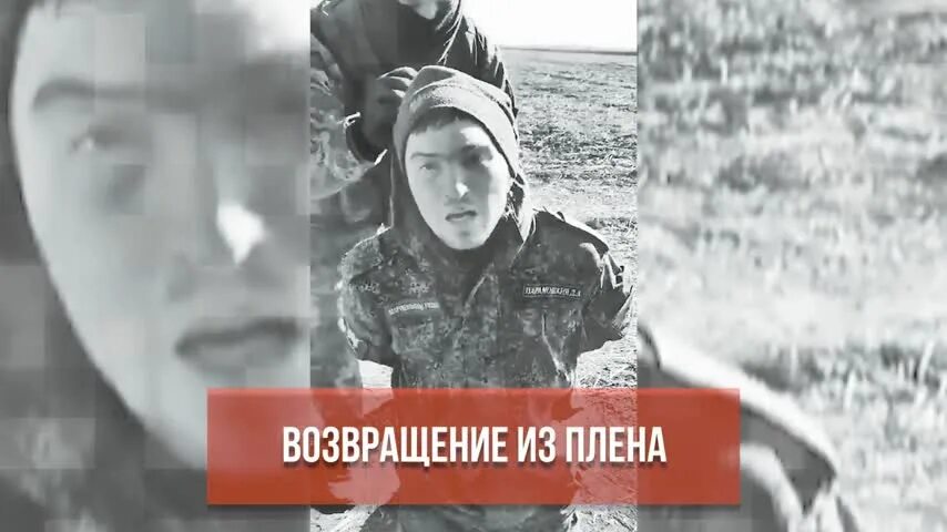 Освободившиеся пленные. Селезнев из плена. Селезнев из плена. Освобожденные из плена российские военнослужащие. Селезнев из плена.