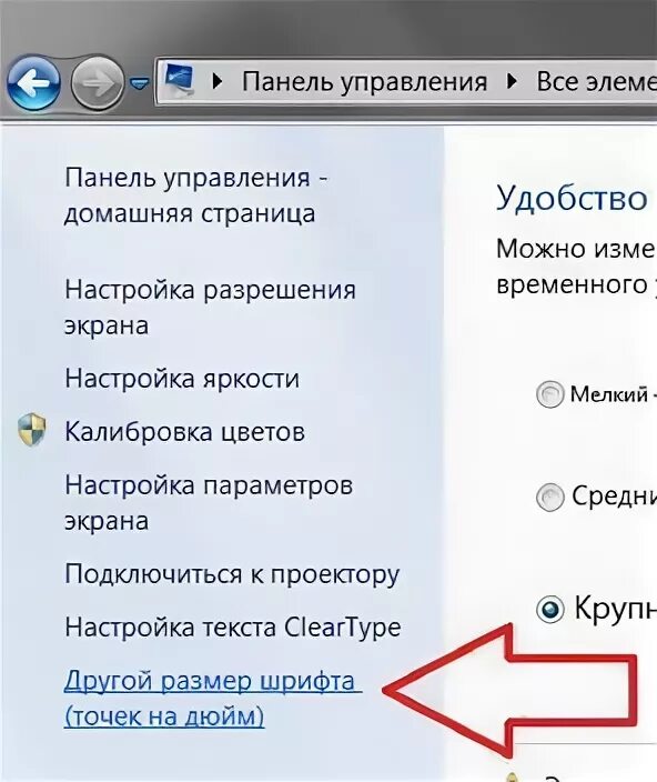 Как отключить внешние источники