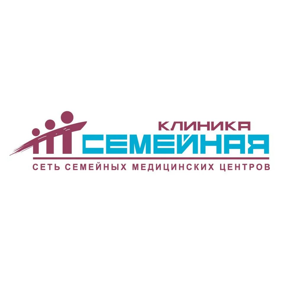 Семейная клиника. Семейная клиника логотип. ССМЦ клиника семейная. Семейный.