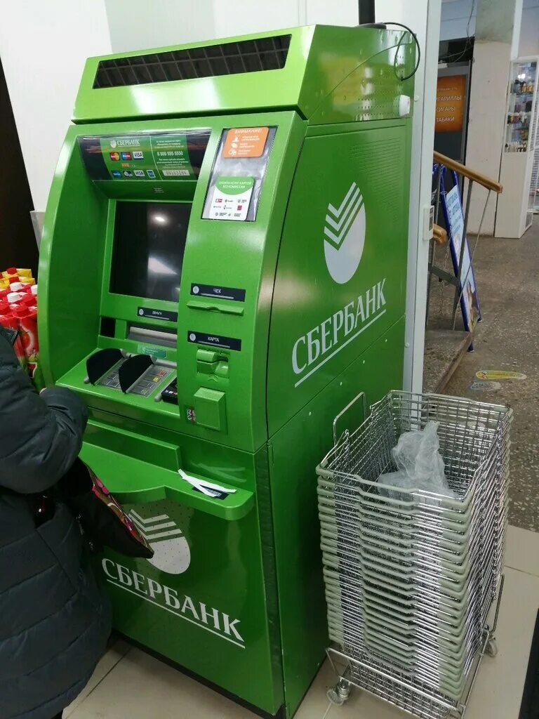 атм сбербанк. банкомат сбербанка. ближайшие терминалы сбербанка. сбербанк банкоматы малий. сбербанк банкоматы пермь рядом.