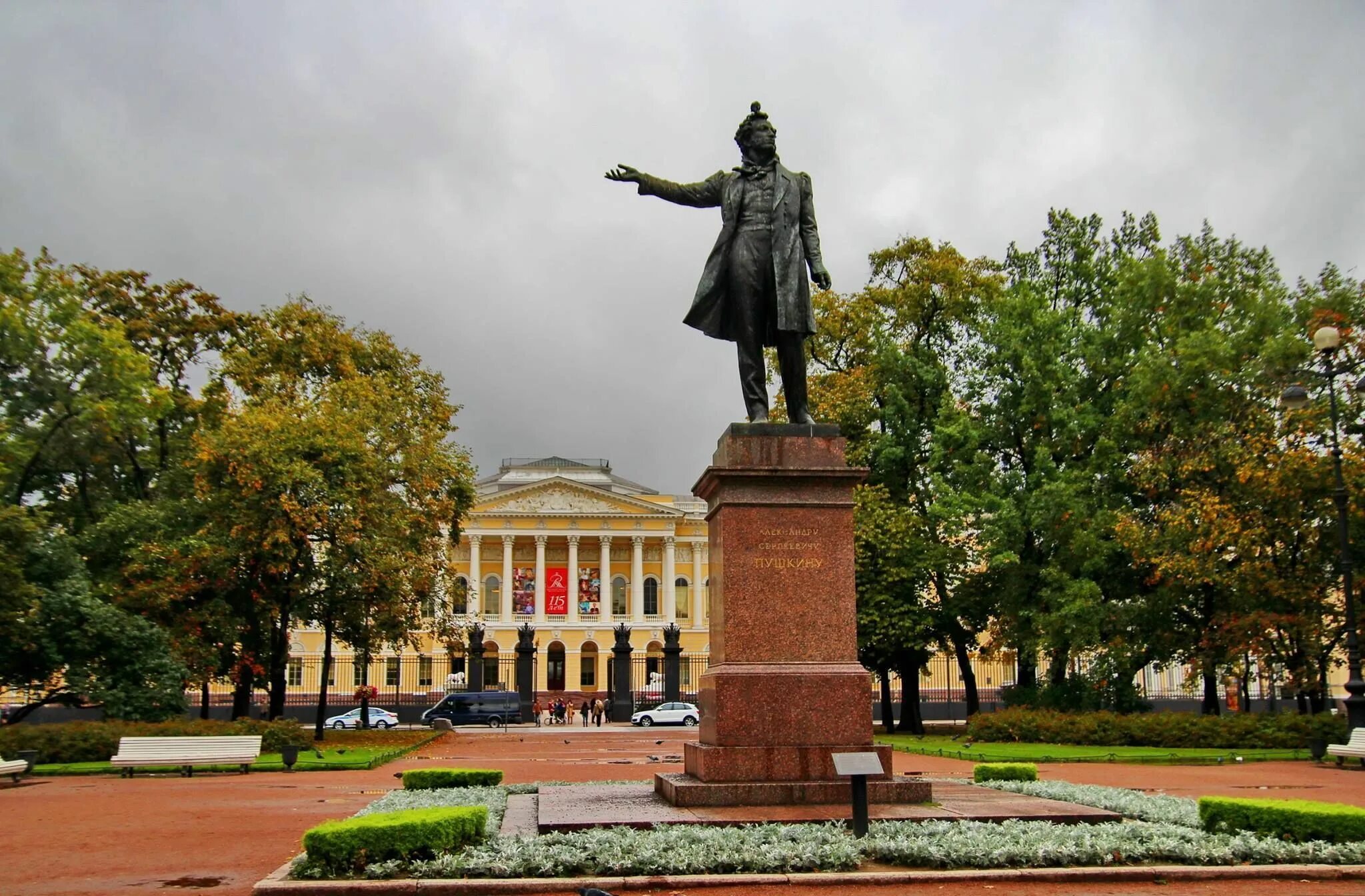 Город в честь пушкина. Памятник Пушкину у русского музея в Санкт-Петербурге. Памятник а. с. Пушкину (Санкт-Петербург, площадь искусств). Памятник Пушкину у русского музея. Пушкин памятник в Петербурге у русского музея.