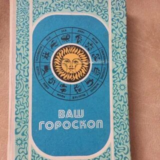 1993 читать