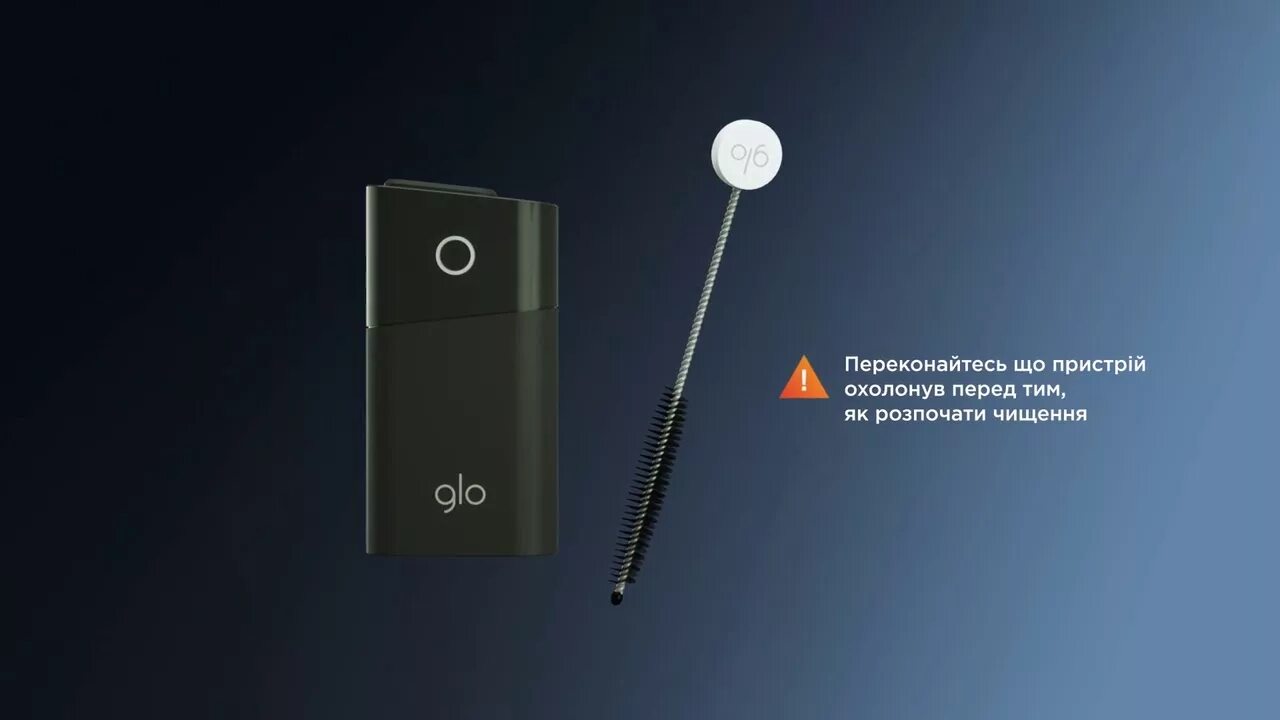 Гло без стиков. Стики для Glo Hyper. Glo g401. Чистка гло. Устройство гло чистка.