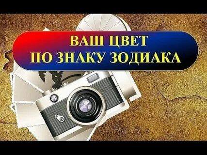 Ваш тон