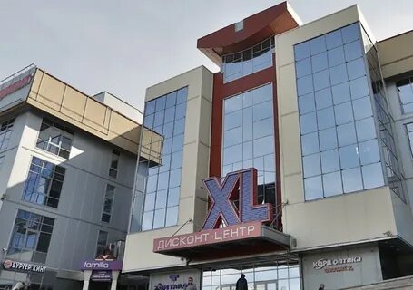 Торговый центр xl казань магазины