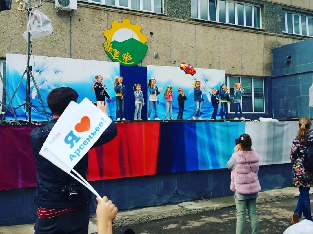 Арсеньевского городского округа. Арсеньев империя праздника. Арсеньев арти. Новости города арсеньева. Площадь дк прогресс арсеньев.