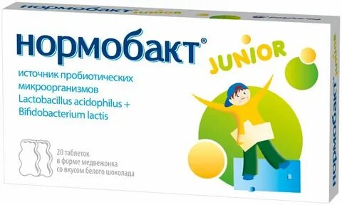 Юниор со скольки лет