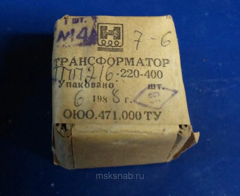 Коробка с перегородками. 216 220. 216 220. 216 220. Суп с булгуром ярмарка.