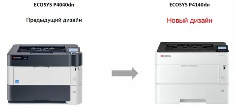 Как настроить принтер kyocera ecosys