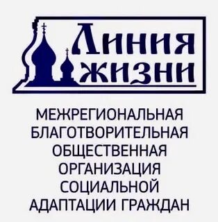 Межрегиональный общественный благотворительный фонд