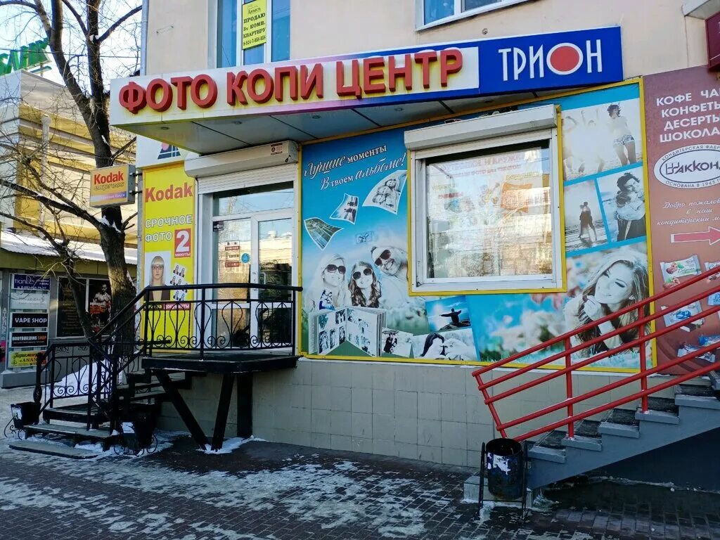 Депутатская 3 иркутск. Депутатская 47/1. Депутатская 47/1 иркутск. Депутатская 78/5 иркутск. Депутатская 78/5 иркутск.