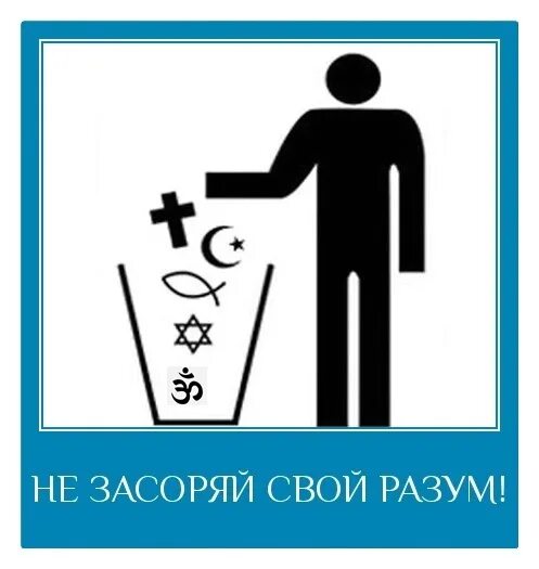 Круг забит людьми тысячи озабоченных текст