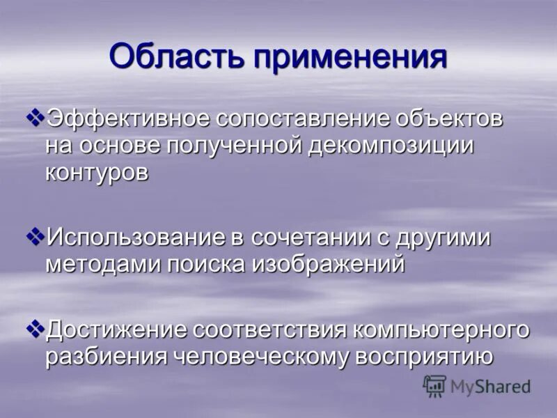 Сопоставление объектов данных