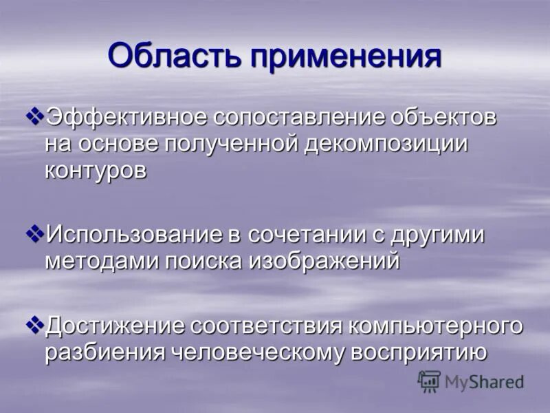 Объект по сравнению с моделью содержит