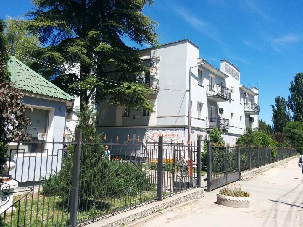 университет правосудия симферополь. крымский университет правосудия. университет правосудия симферополь. ргуп крымский филиал. крымский институт правосудия симферополь.