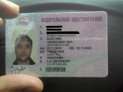 Как узнать серию номеров в гаи