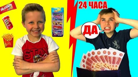 Говорю младшему брату 24 часа да а4