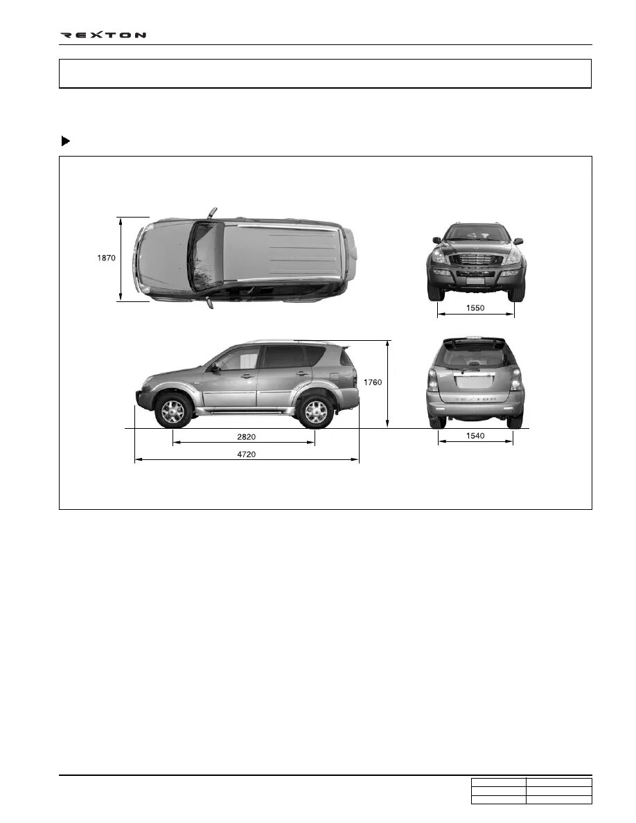 Габарита саньенг. SSANGYONG Rexton чертеж. SSANGYONG Rexton габариты. Габариты Санг енг Рекстон 2011. SSANGYONG Rexton 2004 габариты.