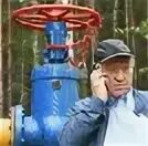 Собственники газопроводов