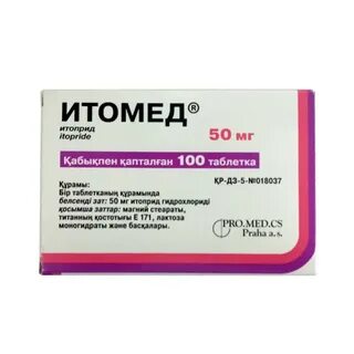 Итомед отзывы принимавших