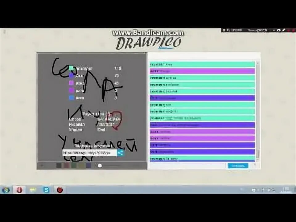 Drawpico. Drawpico