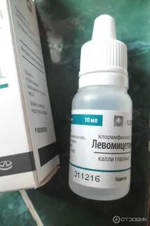 Левомицетин можно закапывать уши