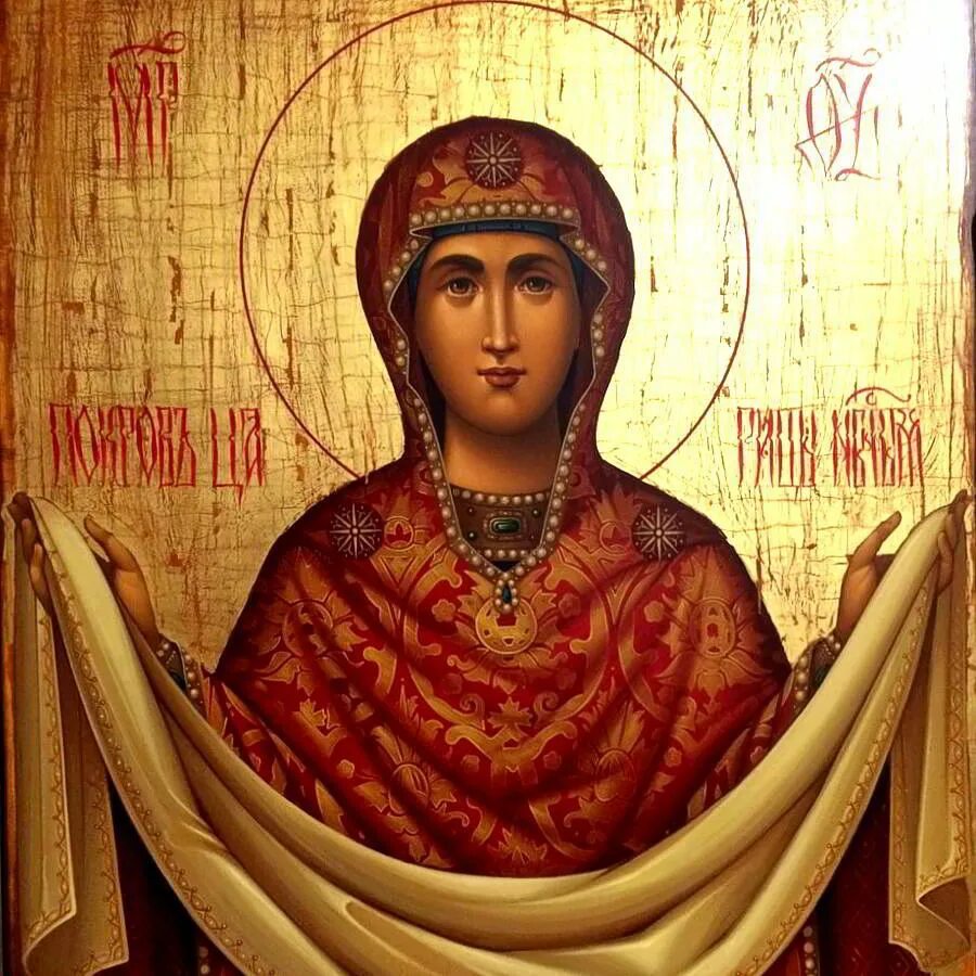 Икона покров пресвятой богородицы фото. Икона покрова пресвятой богородицы. Покров, икона божией матери. Икона покров пресвятой богородицы фото. Чудотворная икона покрова пресвятой богородицы.